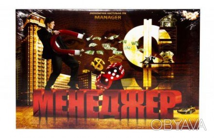 Гра настільна "Менеджер". Гра настільна "Менеджер". Мета гри: проходячи поле нео. . фото 1