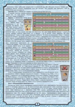 Гра розрахована на участь 2-4-х чоловік. В основу гри закладена ідея Біржі. Пост. . фото 6