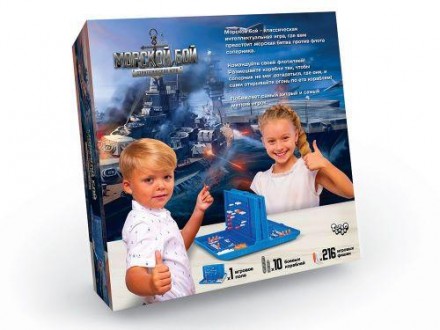 "Морской бой" - классическая интеллектуальная игра, в которой предстоит битва пр. . фото 3