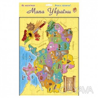 Магнитные пазлы "Карта Украины". Пазл состоит из 30-ти элементов. Размер одной д. . фото 1