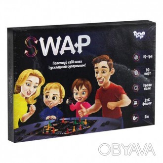 Настільна розважальна гра "Swap". Головна мета гри - провести свої фішки від ста. . фото 1