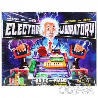 Креативное творчество "Electro Laboratory" - это игра, которая объединит в себе . . фото 1
