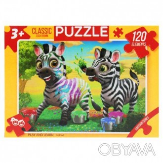 Пазлы "Веселые зебры" на 120 элементов. Размер картинки: 23 х 16,5 см. Развивают. . фото 1