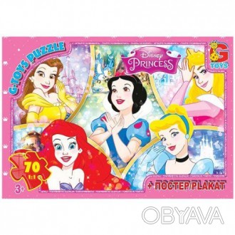 Яркие и красочные пазлы на 70 элементов, выполнены в тематике "Принцесс Дисней".. . фото 1
