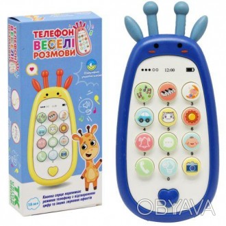 Мила інтерактивна іграшка для малюків у вигляді телефону. На іграшці безліч кноп. . фото 1