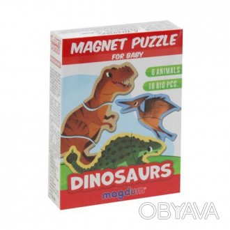 Набір магнітів "Динозаври" буде добрим подарунком для дитини. Набір має 18 магні. . фото 1