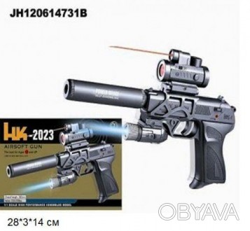 Уценка. Уценка. Пистолет HK2023 с пульками,утяжеленный,глушителем,прицелом,лазер. . фото 1