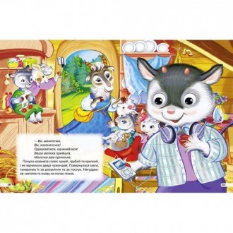 Ілюстрована збірка відомих дитячих казок:
- "Гусі-лебеді"- "Вовк та семеро козля. . фото 3