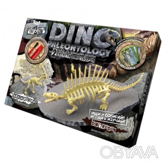 DINO PALEONTOLOGY - набір для юних дослідників-палеонтологів, які вирішили присв. . фото 1