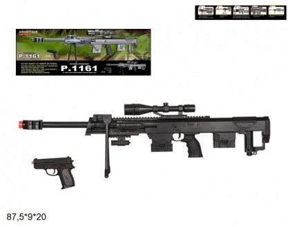 Комплект Р.1161 Автомат із пістолетом 2 в 1 Автомат і пістолет стріляють пластма. . фото 2
