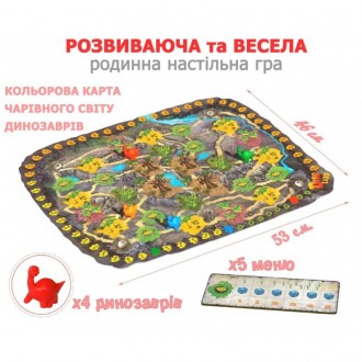 Сімейна настільна гра Діно Ленд 800224 українською мовою, рекомендована для діто. . фото 3