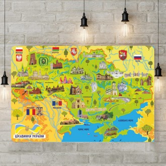 Плакат Умняшка Карта України - весела та забавна настільна гра, яка допоможе ваш. . фото 9