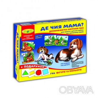 Цікава навчальна настільна гра "Де чия мама?" в кор. 86034, рекомендована для ді. . фото 1