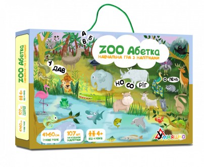 Zoo Азбука - ваш незамінний помічник для вивчення літер і навчання читання! Вивч. . фото 2