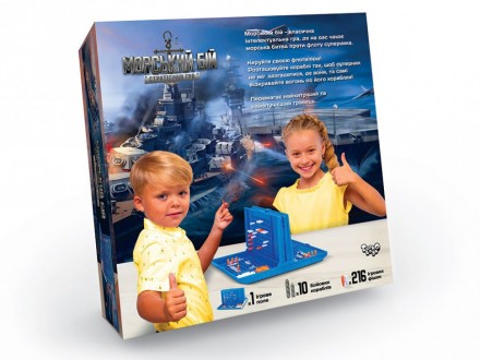 Морський бій - класична інтелектуальна гра, де вам належить морська битва проти . . фото 3