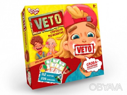 Карткова гра "VETO" призначена для гравців, віком від 8-ми років. "VETO" - це ве. . фото 1