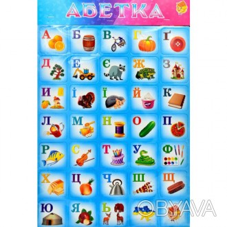 Гра знайомить з буквами українського алфавіту, вчить складати слова, збагачує сл. . фото 1