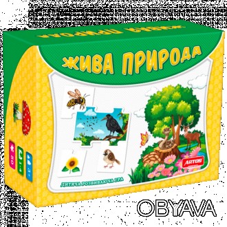 «Жива природа» - це навчально-розвиваюча гра, яка познайомить дошкільників з різ. . фото 1