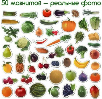 Магнітні фігурки допоможуть дитині познайомитися з фруктами і овочами, навчитися. . фото 4