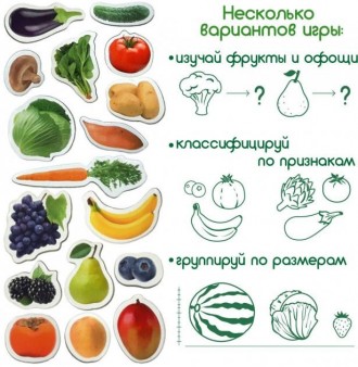 Магнітні фігурки допоможуть дитині познайомитися з фруктами і овочами, навчитися. . фото 6