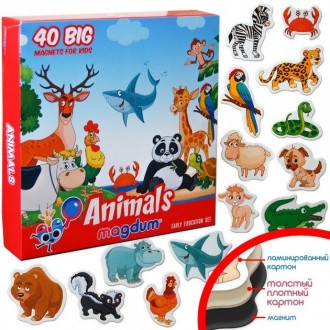 Хочете зробити цікавий і корисний подарунок дитині?
Набір магнітів Animals обов'. . фото 3