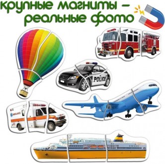Хочете, щоб дитина легко міг відрізнити пожежну машину від поліцейської або літа. . фото 3