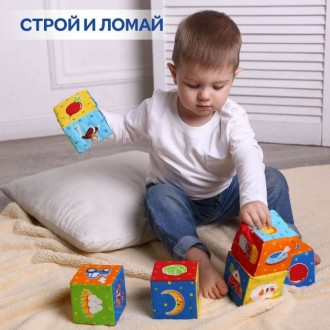 Барвисті кубики зі звірятками - відмінна іграшка для малюка. З кубиками можна: •. . фото 5