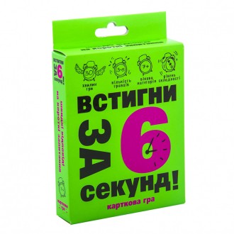 Зіграйте в карткову гру "Встигни за 6 секунд" (30403). І ви визначите у кого ж ш. . фото 2