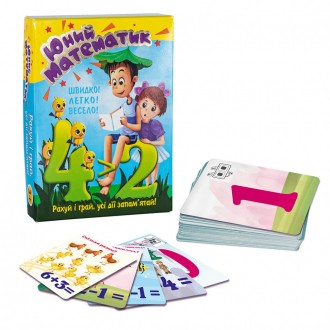 «Юний математик» - гра для дітей від 3 років, яка допоможе їм розібратися з раху. . фото 3