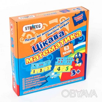 Навчальні пазли українською мовою "Цікава математика" (532) від ТМ Strateg - від. . фото 1