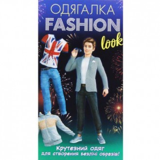 Набор одевалка серии "Fashion look". В набор входит картонная фигурка куклы, удо. . фото 2