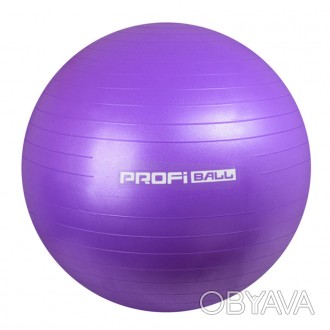 Гімнастичний м'яч для фітнесу М 0276-1 - 65 см Profi - це всебічний спортивно-лі. . фото 1