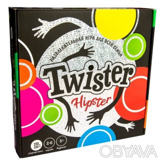 Twister-hipster – це цікавий та активний спосіб провести час разом зі своєю сім'. . фото 1
