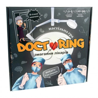 Гра «Doctoring» – це шанс відчути себе лікарем та допомогти пацієнтам подолати ї. . фото 2