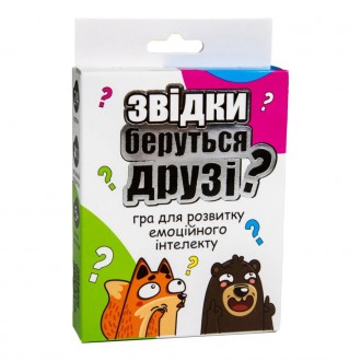 Якщо ви вже чули про таке поняття, як емоційний інтелект, то точно замислювалися. . фото 2