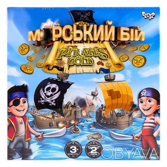 Настільна розважальна гра "Морський бій. Pirates Gold" Мова оформлення Укрїнська. . фото 1