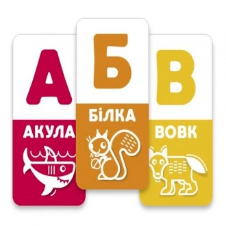 АБВ веселка — веселкова українська абетка, яка допоможе вашим дітям вивчити букв. . фото 8