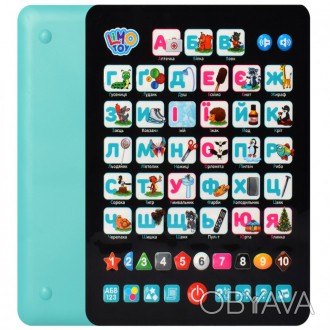 Інтерактивний розвиваючий планшет, який дозволить вашому малюку вивчити свої пер. . фото 1