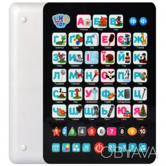 Інтерактивний розвиваючий планшет, який дозволить вашому малюку вивчити свої пер. . фото 1