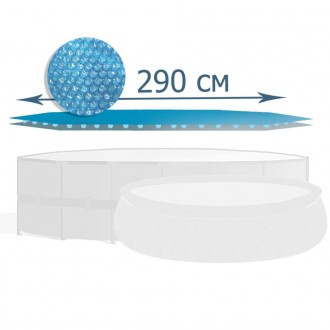 Теплозберігаюче покриття (солярна плівка) для басейну Intex 28011 , 290 см (для . . фото 2