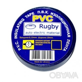 
	Изолента "PVC Rugby" - крепкая изолента, предназначена для изоляции и бытовых . . фото 1