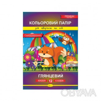 Кольоровий папір призначений для створення кольорових аплікацій на папері та кар. . фото 1