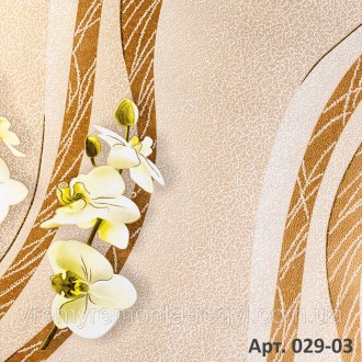 Зробіть свій інтер'єр за допомогою чудових паперових шпалер "Бежеві з Орхідеями". . фото 3