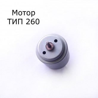 Моторчик для іграшок на радіокеруванні тип 260 4.5 V 16000 rpm двигун постійного. . фото 4