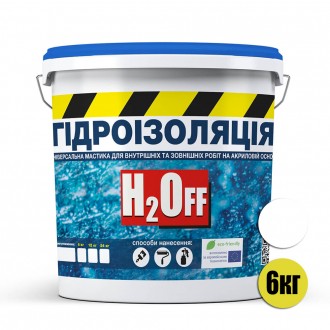 
Новое покрытие H2-Off: 100% защита для вашего дома!
Вы хотите, чтобы ваш дом бы. . фото 4