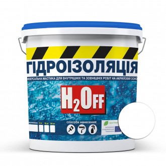 
Новое покрытие H2-Off: 100% защита для вашего дома!
Гидроизоляционная краска H2. . фото 3