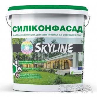 Краска фасадная на силиконовом связующем Силиконфасад SkyLine (СкайЛайн) для окр. . фото 1