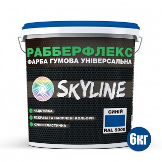 Краска резиновая универсальная «РабберФлекс» СкайЛайн (RubberFlex SkyLine) для п. . фото 3