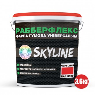 Краска резиновая универсальная «РабберФлекс» СкайЛайн (RubberFlex SkyLine) для п. . фото 3