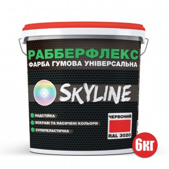Краска резиновая универсальная «РабберФлекс» СкайЛайн (RubberFlex SkyLine) для п. . фото 3